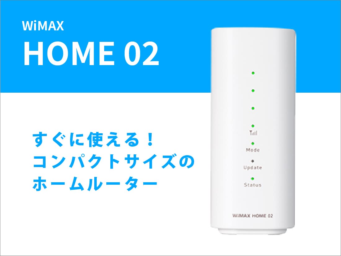 WiMAX HOME 5G L12